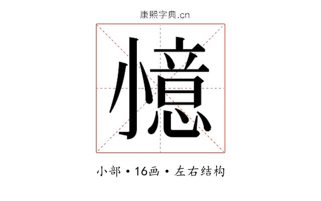 𭕌