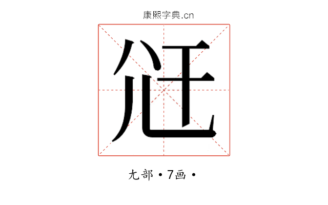 𭕍