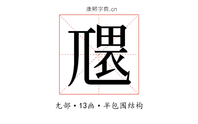 𭕑