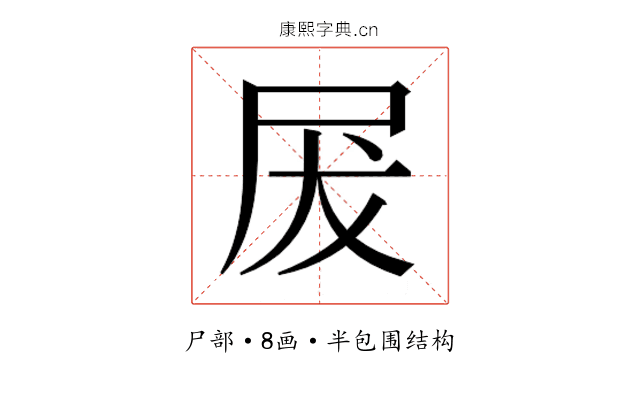 𭕖