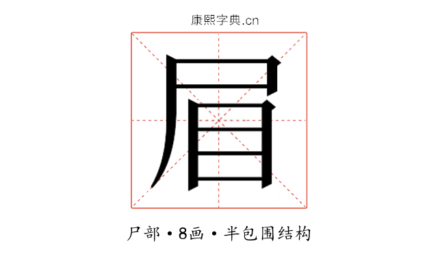 𭕘