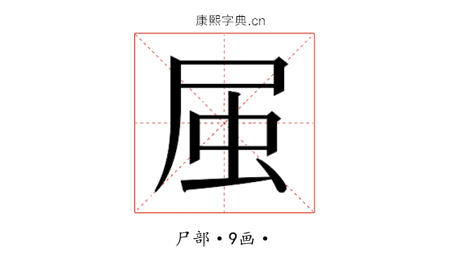 𭕛