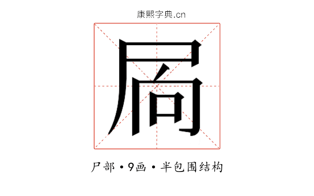 𭕜
