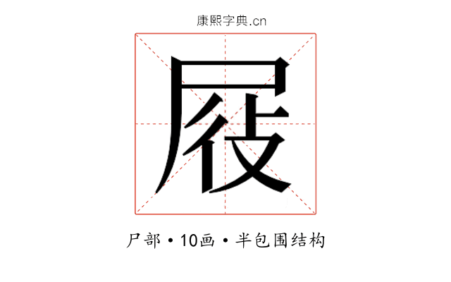 𭕞