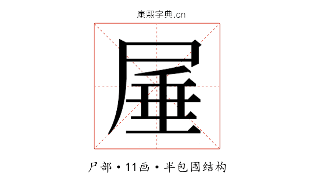 𭕠