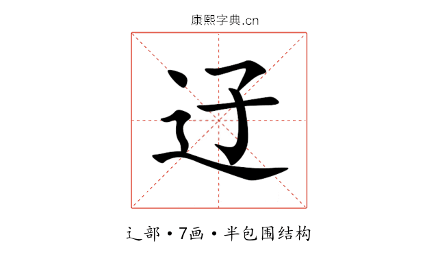 䢊 䢊