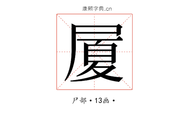 𭕥