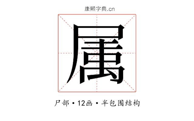 𭕭