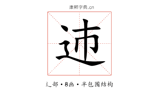 䢌 䢌