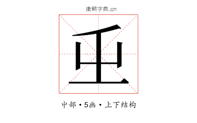 𭕾