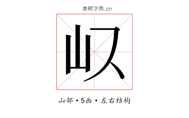 𭖀
