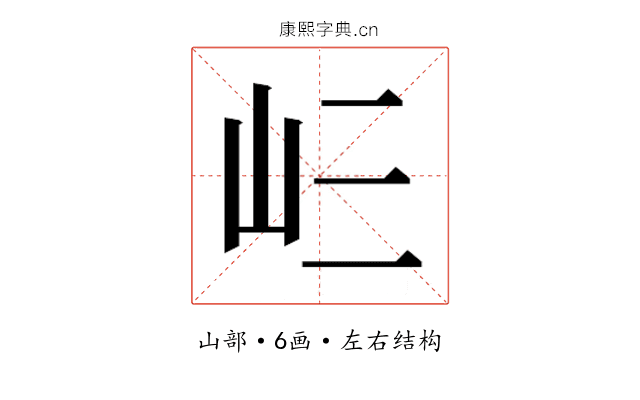𭖁
