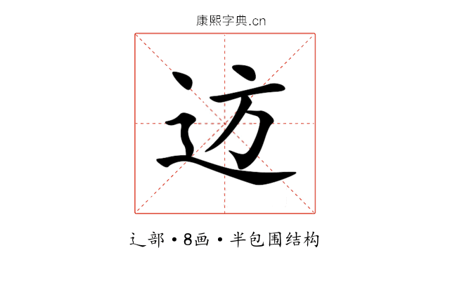 䢍 䢍