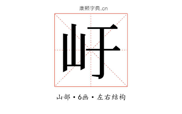𭖂 𭖂