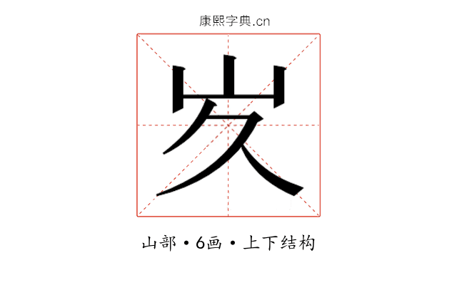 𭖃