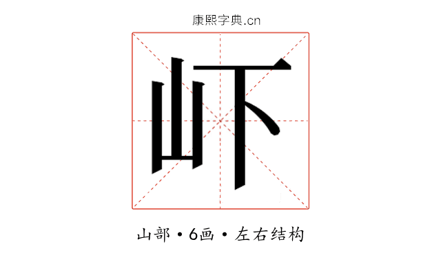 𭖄