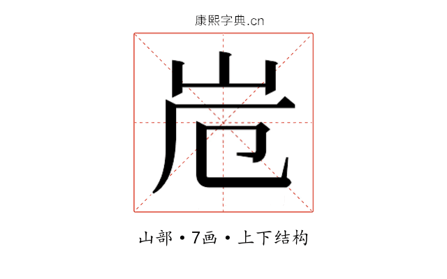 𭖆 𭖆