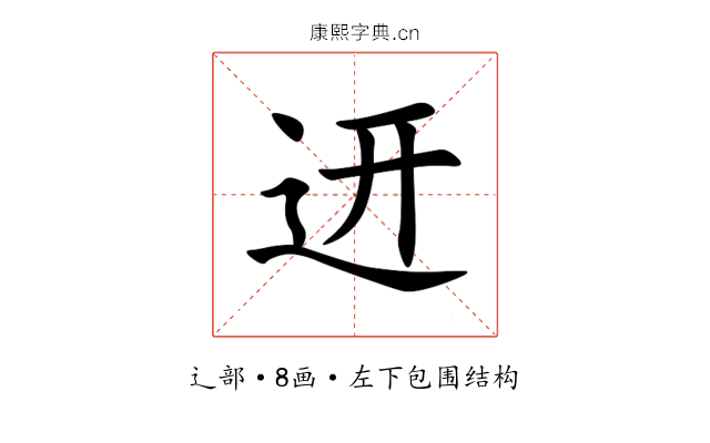 䢎