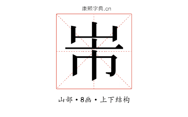 𭖐 𭖐