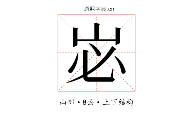 𭖑