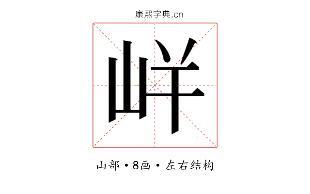 𭖓