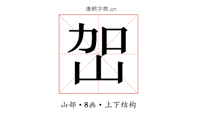 𭖔