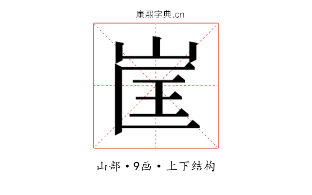 𭖕