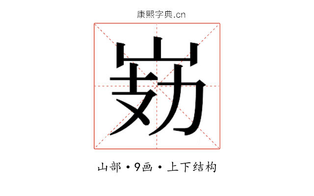 𭖗 𭖗