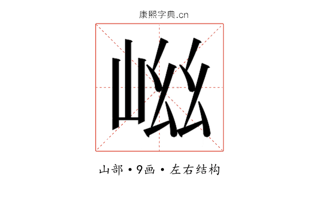 𭖞