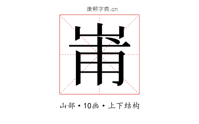 𭖢