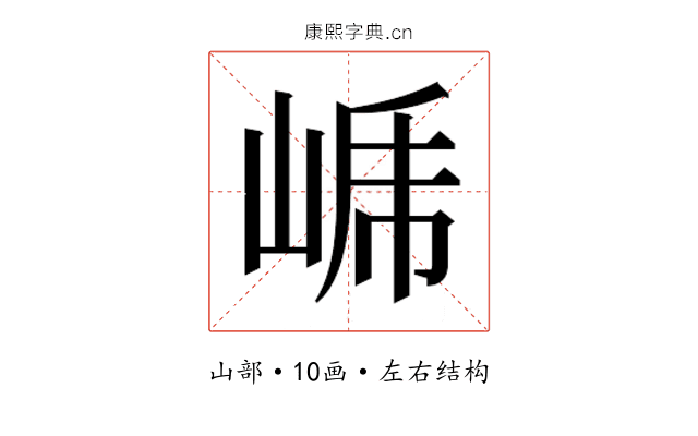 𭖤