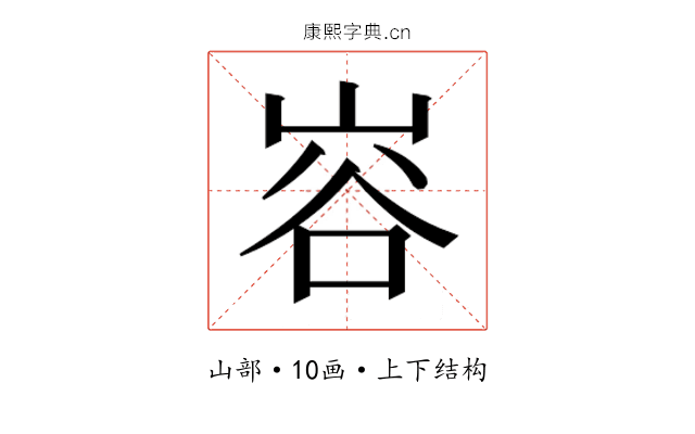 𭖦