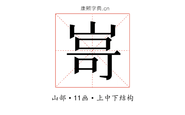 𭖫