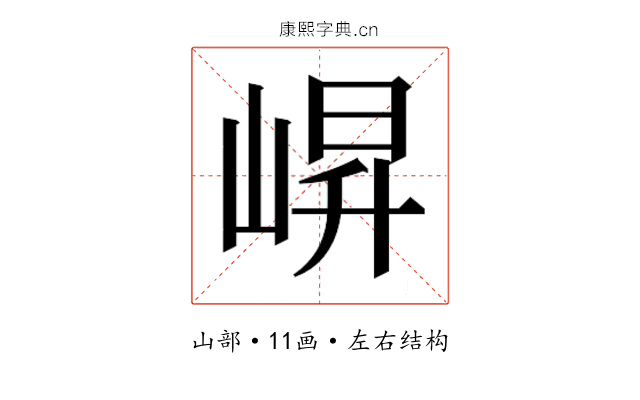 𭖬