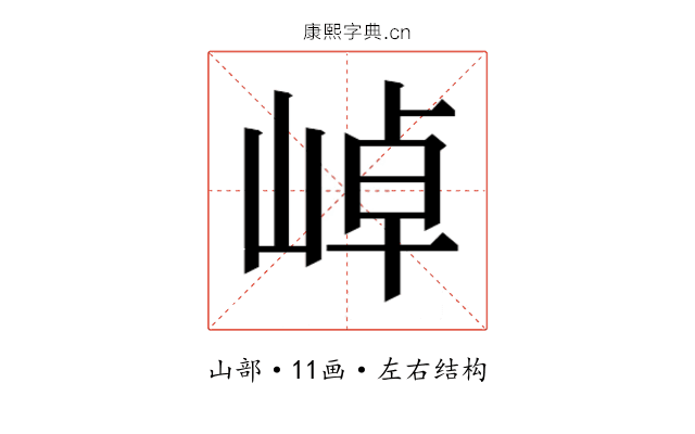 𭖭