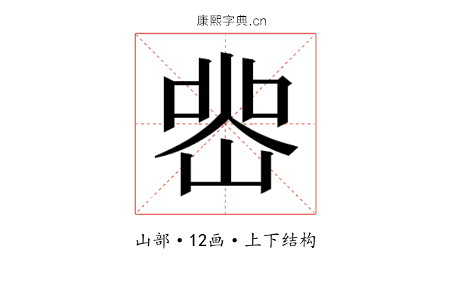 𭖲