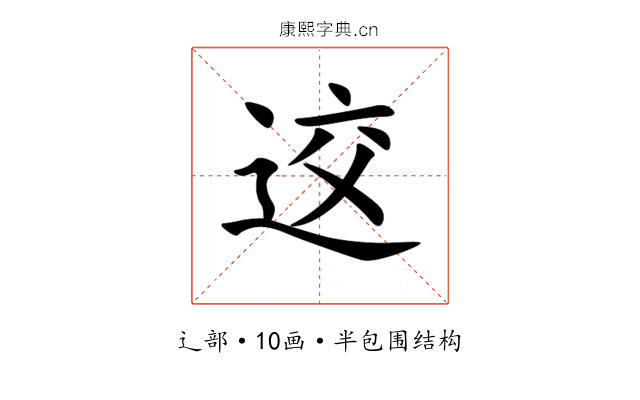 䢒 䢒