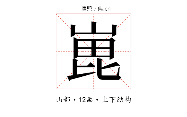 𭖵