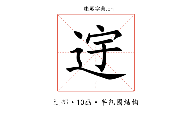䢓 䢓