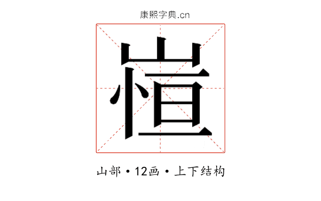 𭖿