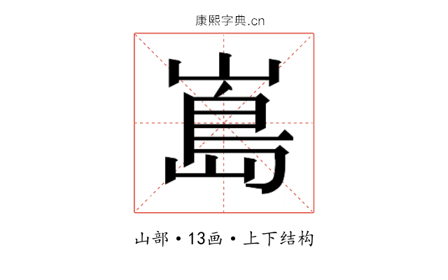 𭗃