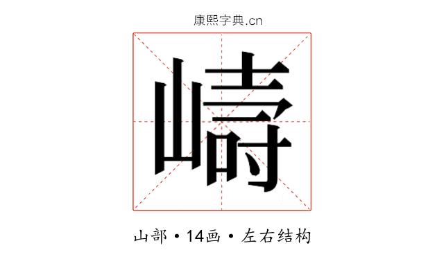 𭗇