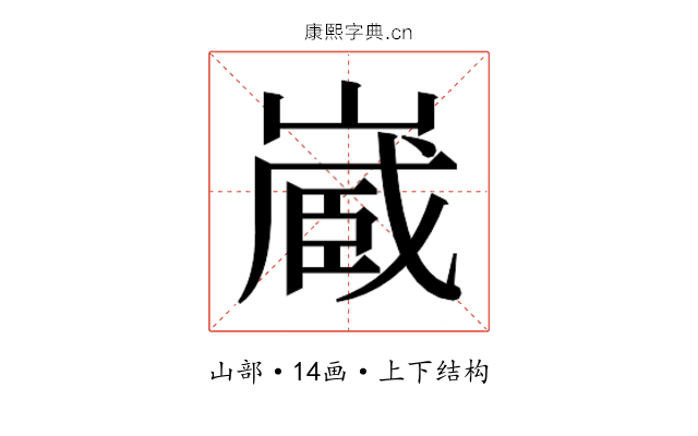 𭗉