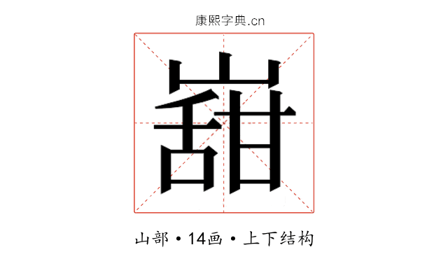𭗌 𭗌