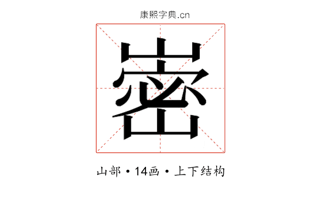 𭗏 𭗏