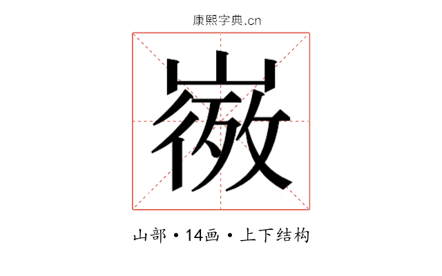 𭗒