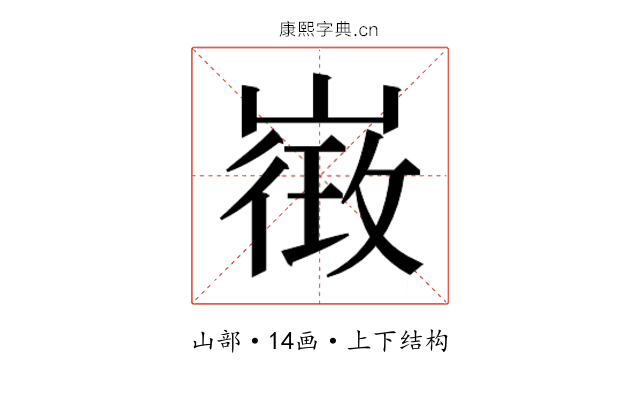 𭗓