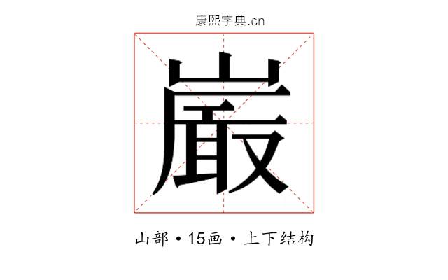 𭗕