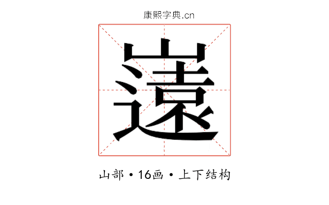 𭗤