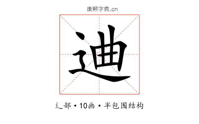 䢗